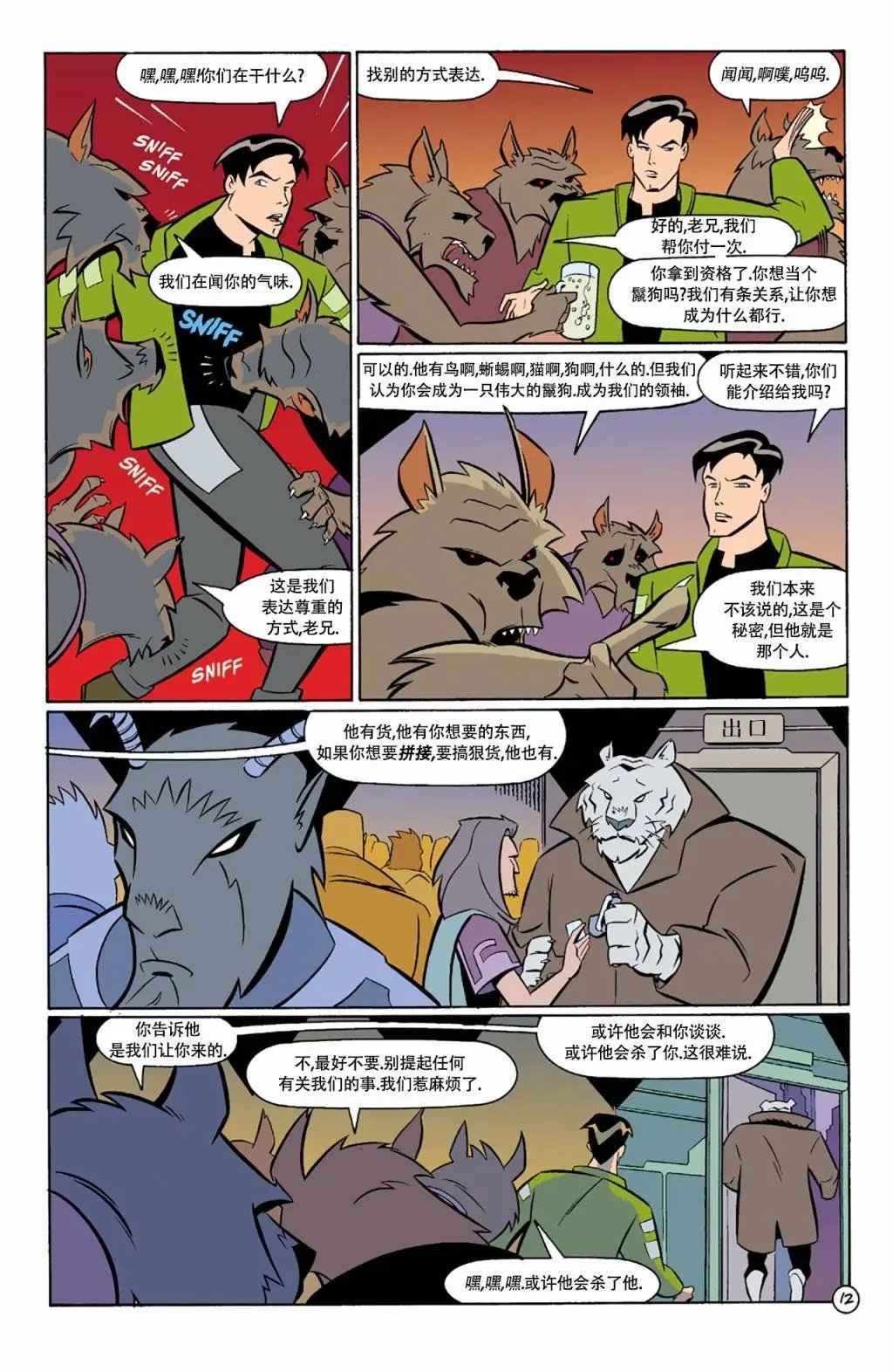 第03卷