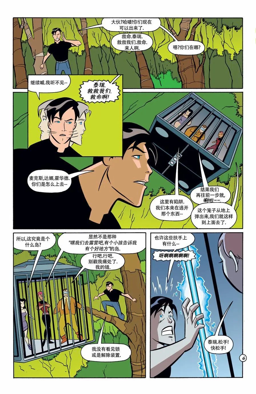 第06卷