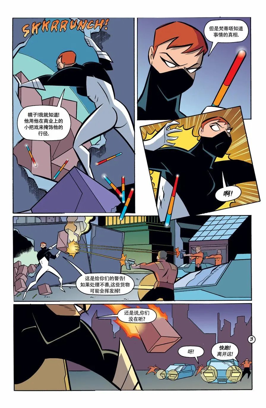 第08卷