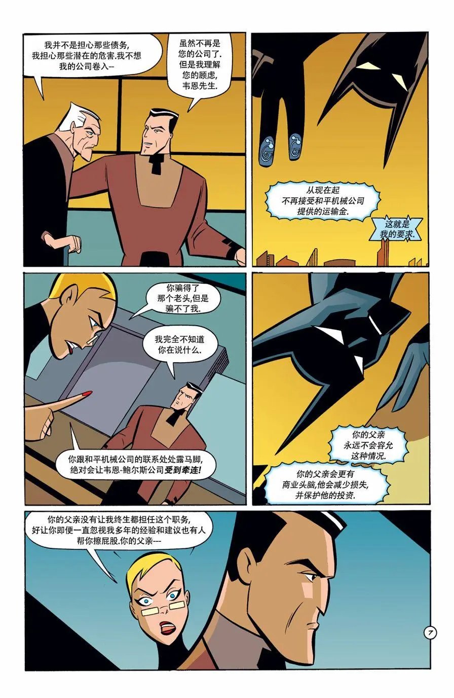 第08卷