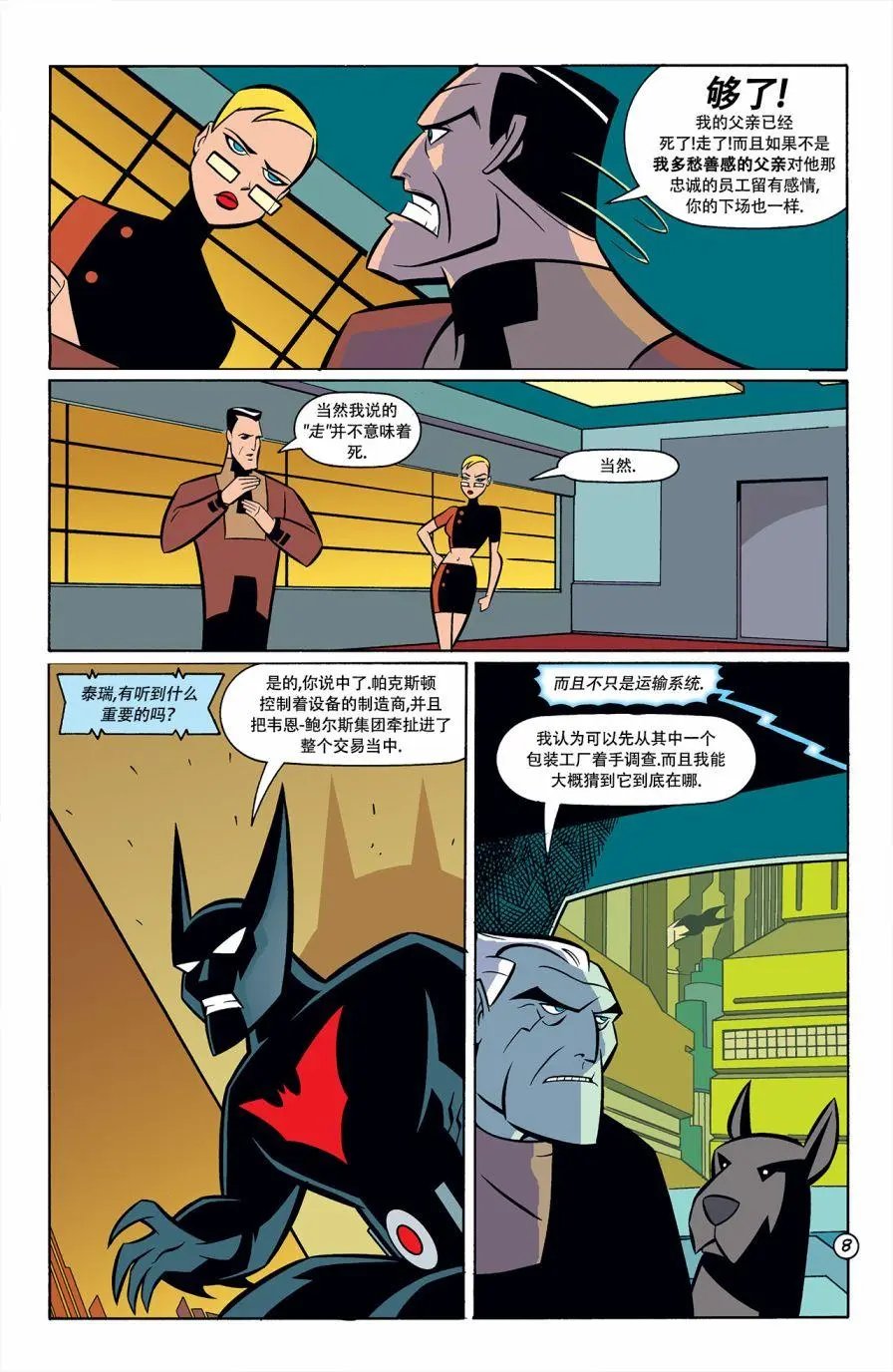第08卷