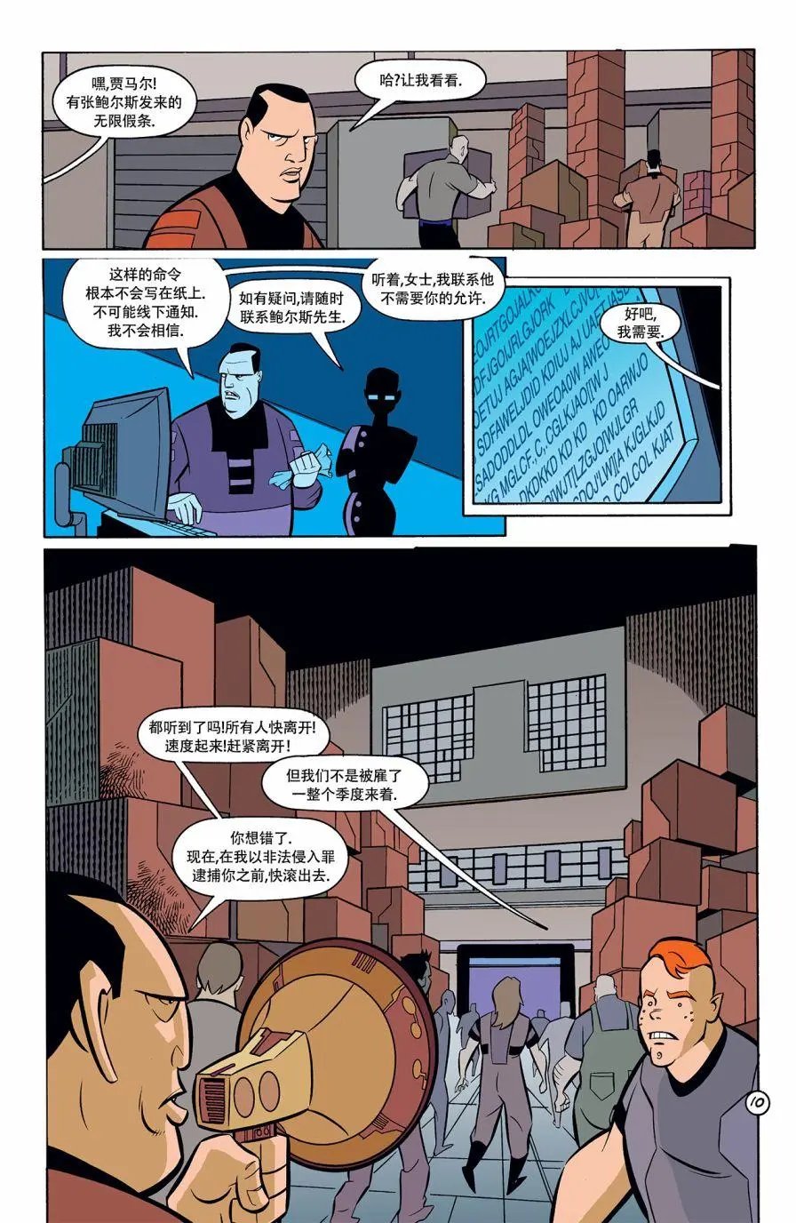 第08卷