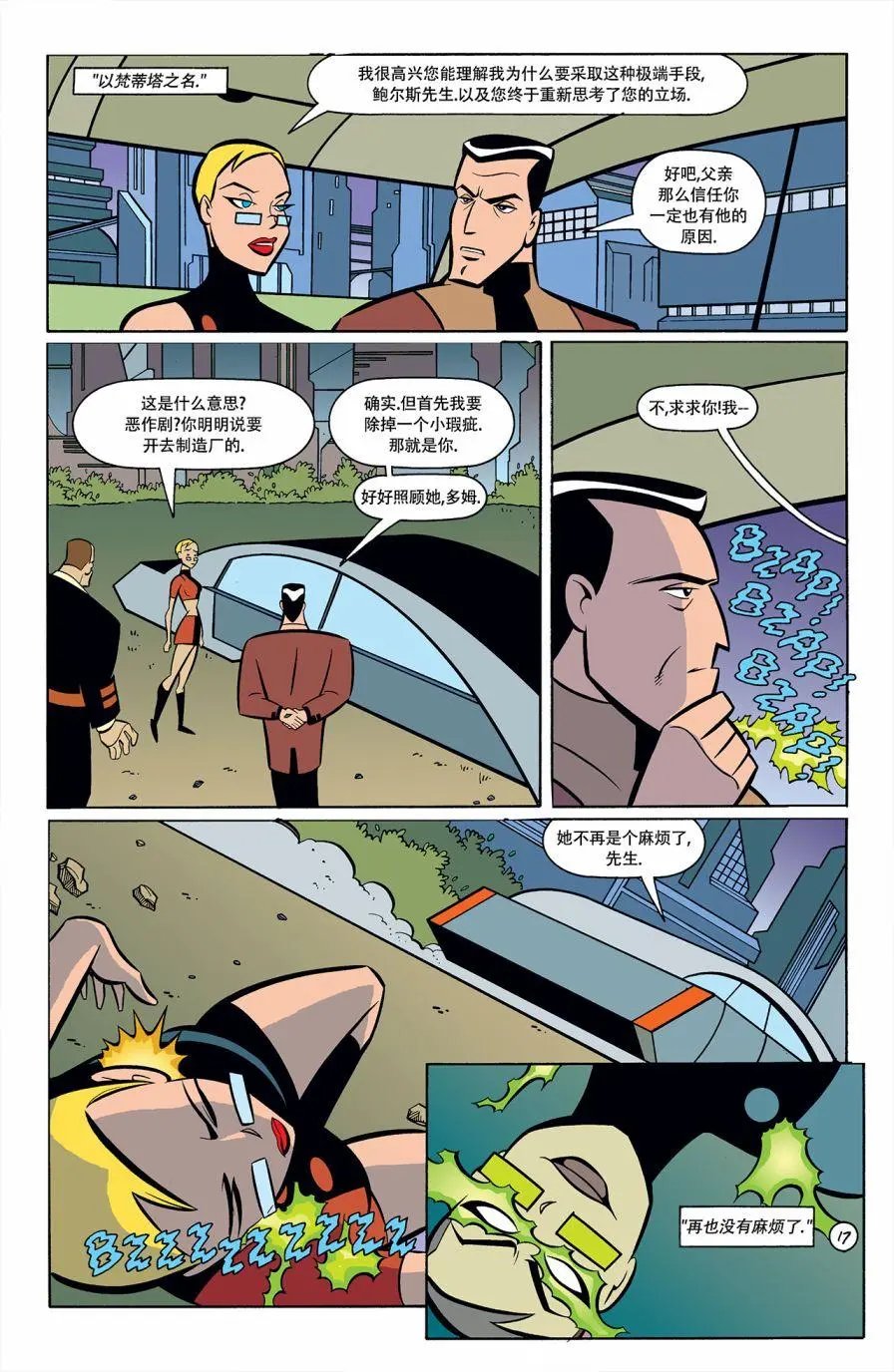 第08卷