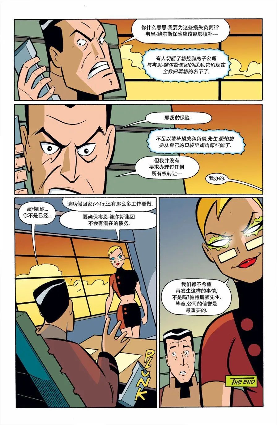 第08卷