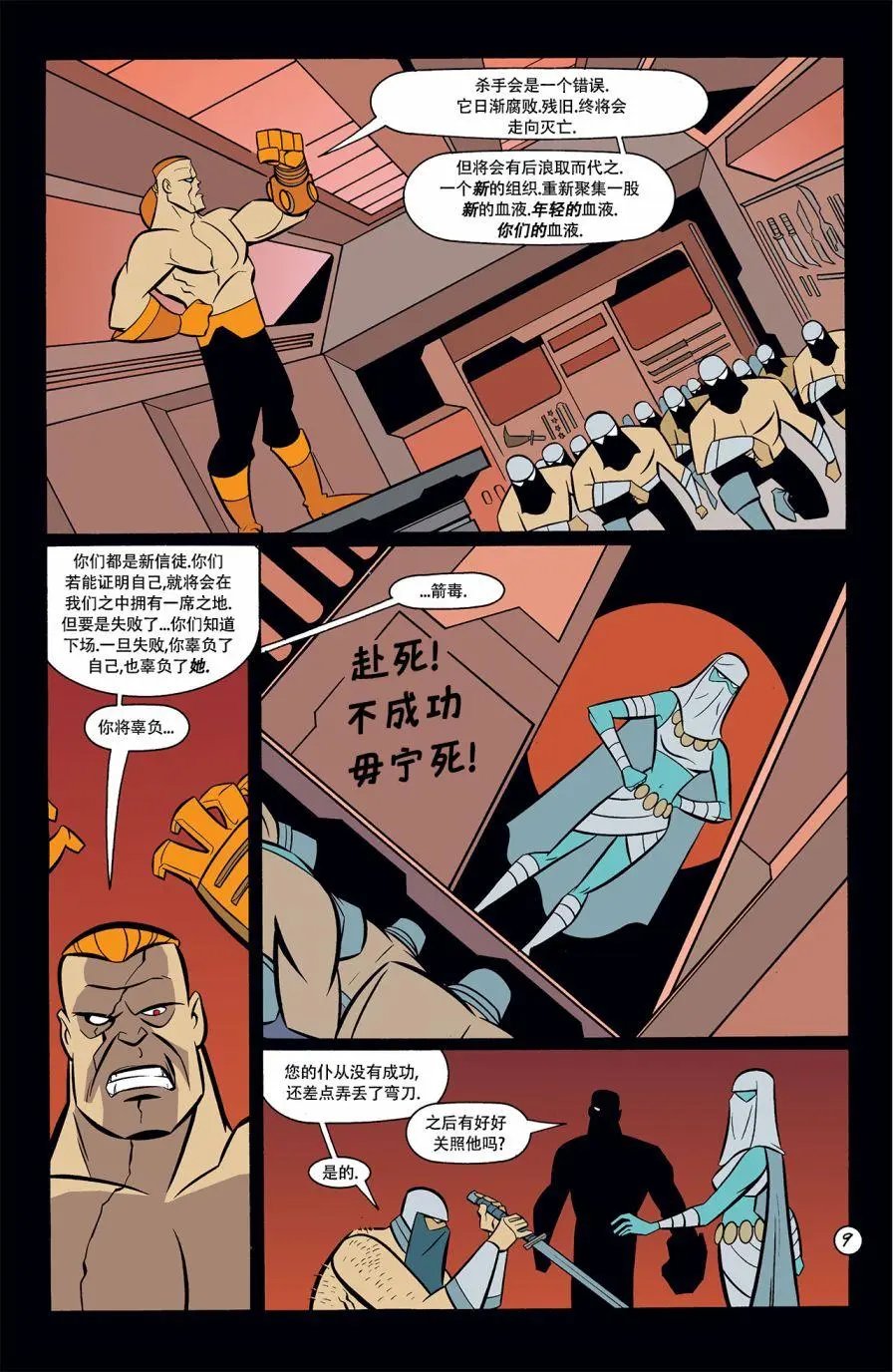 第09卷