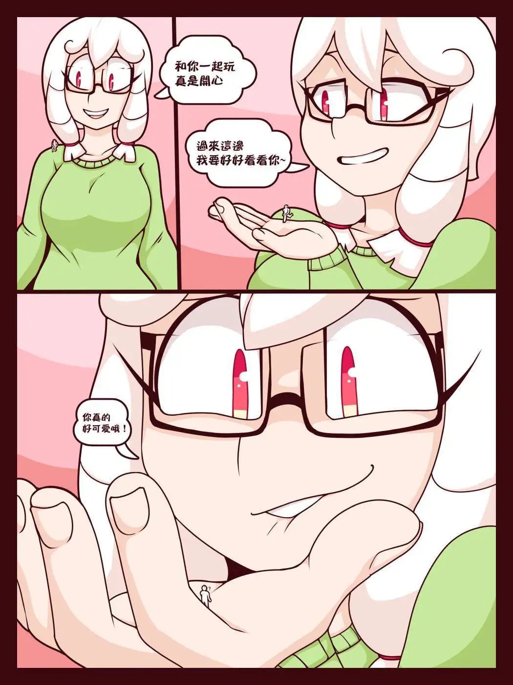 短篇