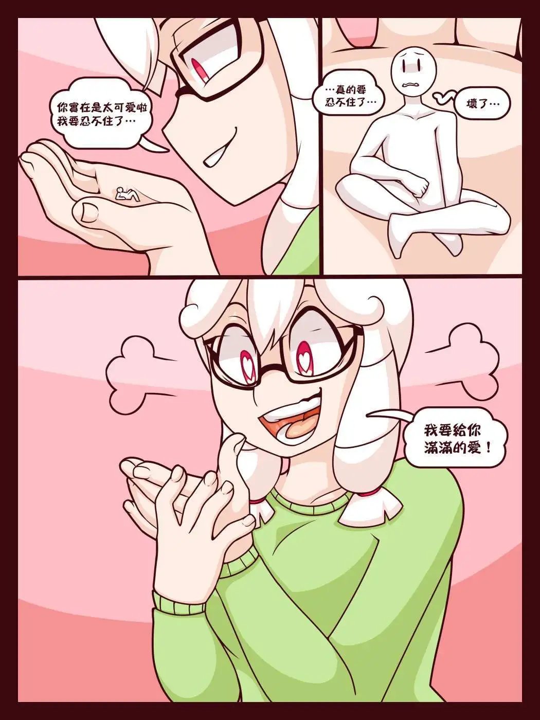 短篇