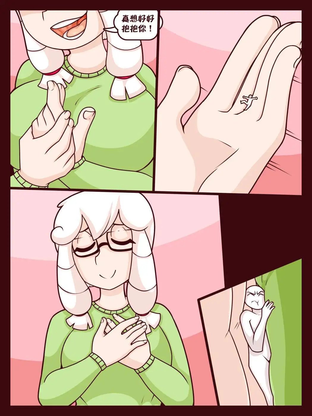 短篇