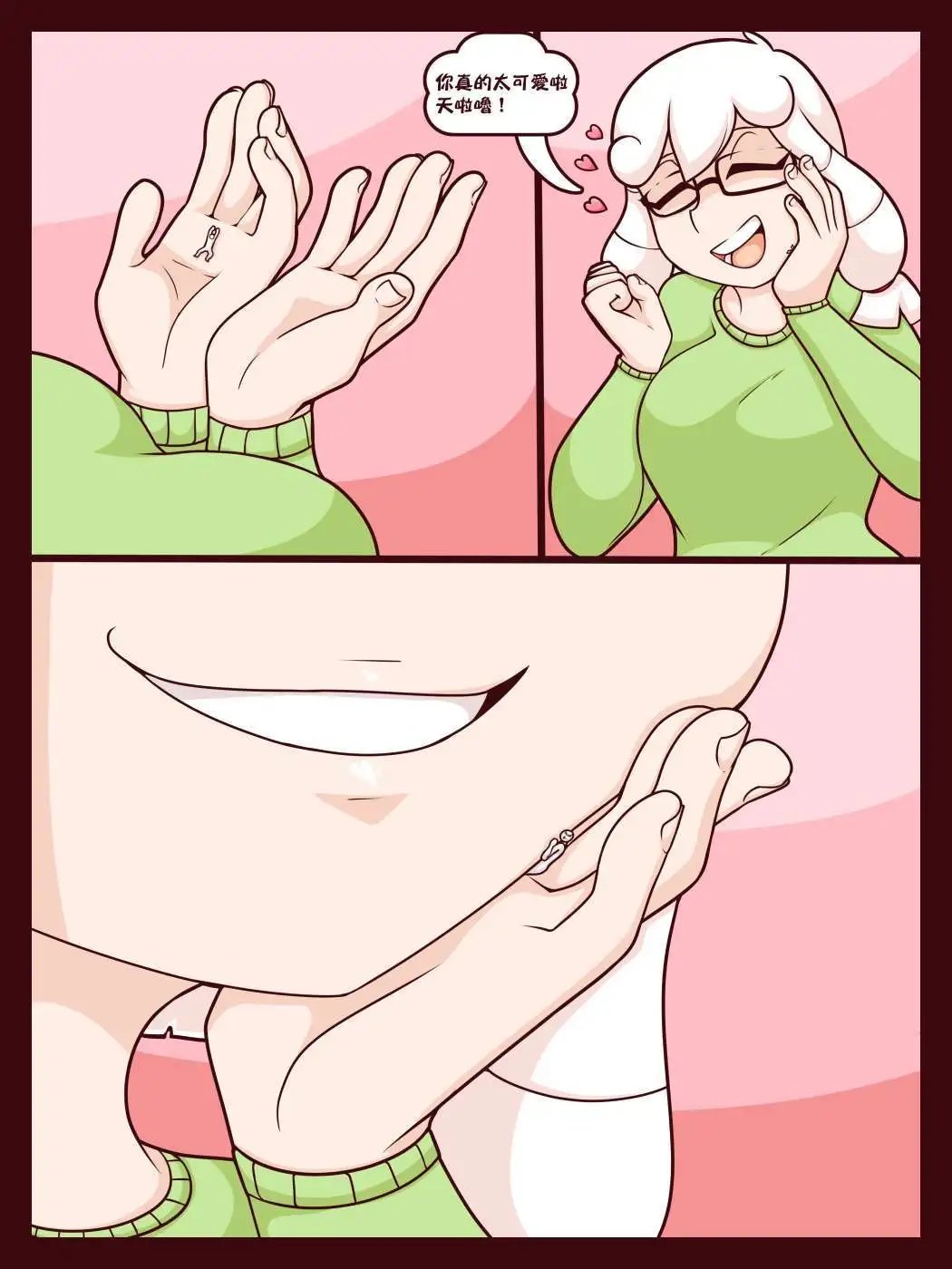 短篇