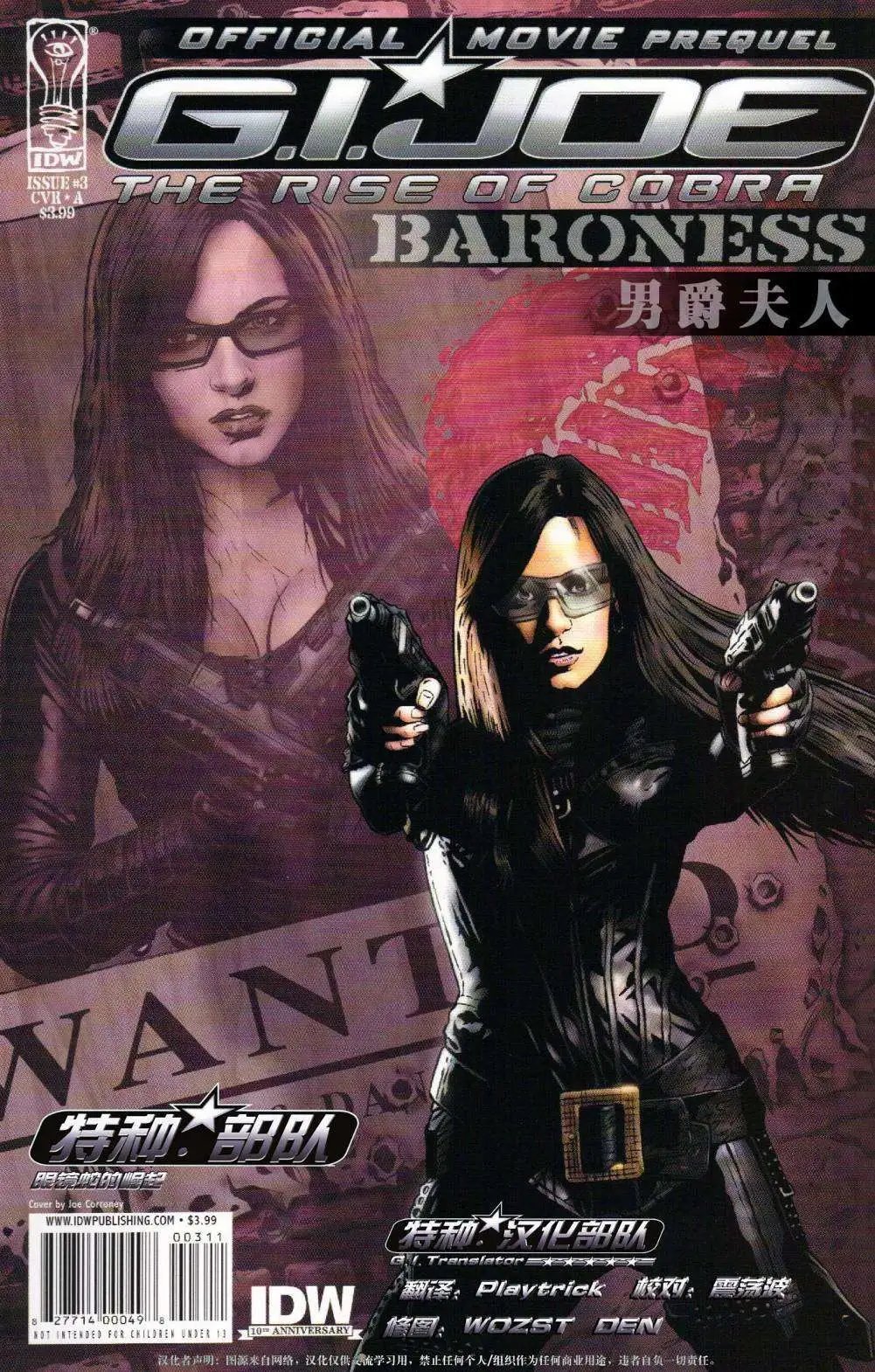 第03卷