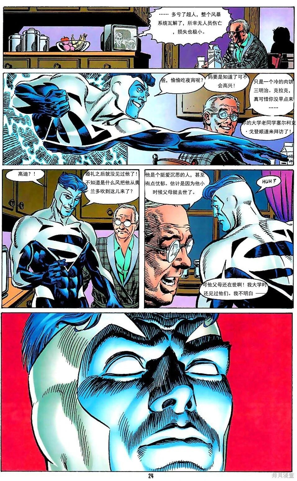 第01卷