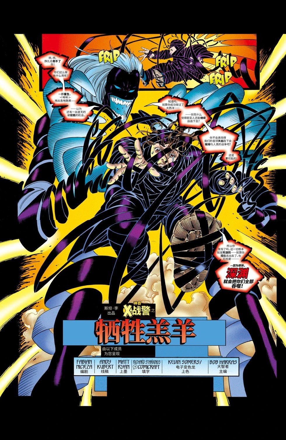第02卷