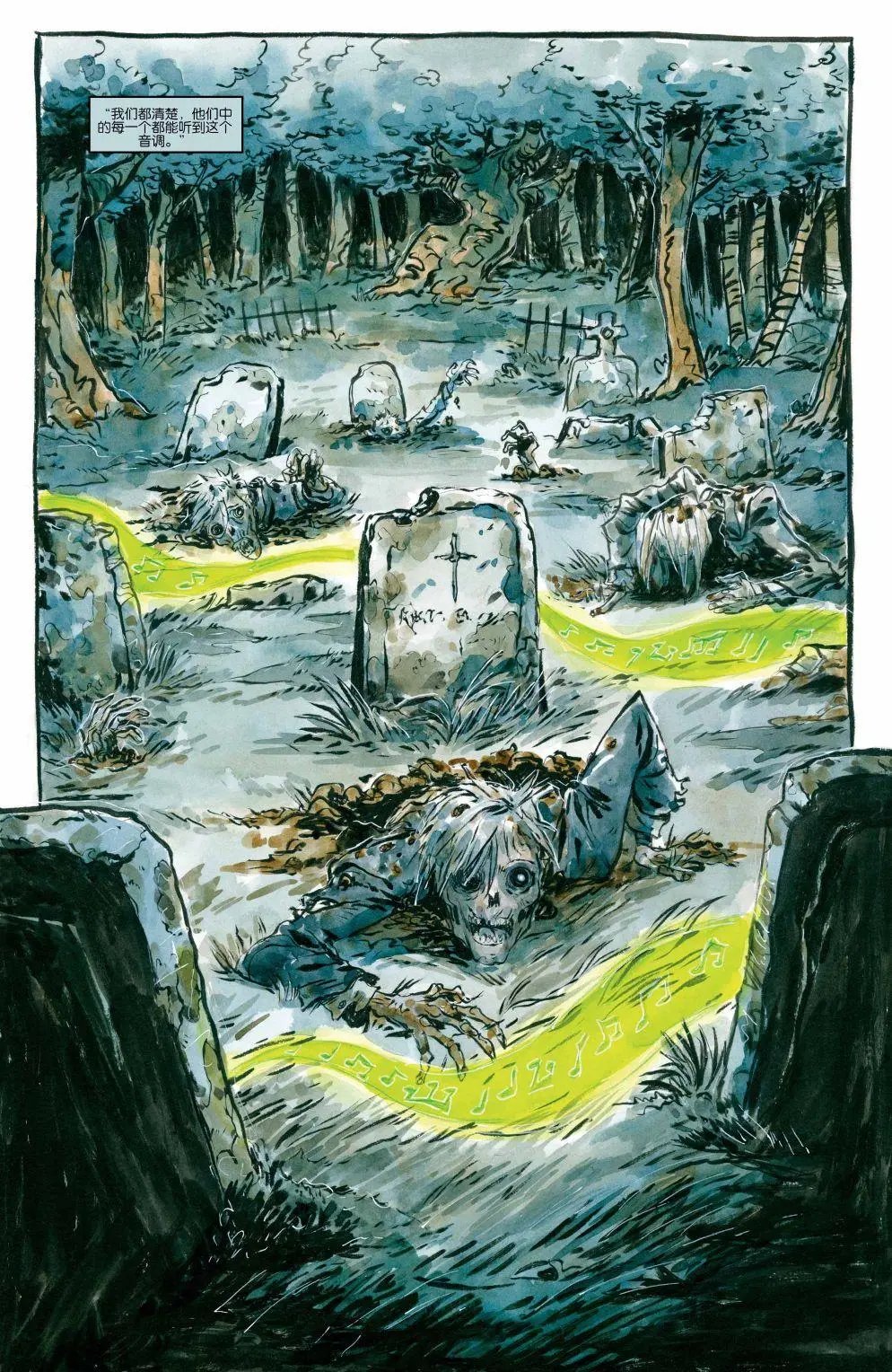 死亡唱诗班#2