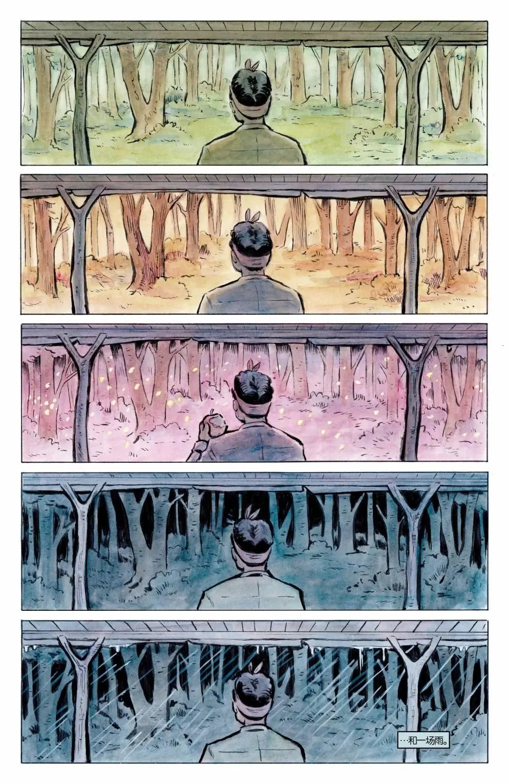 仙子#1
