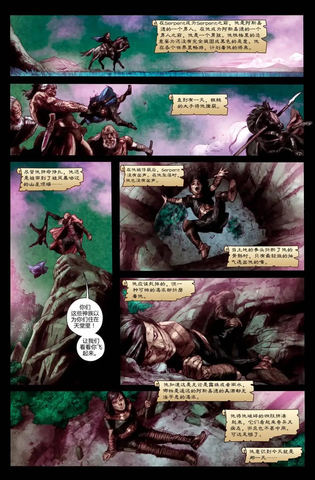 第629卷