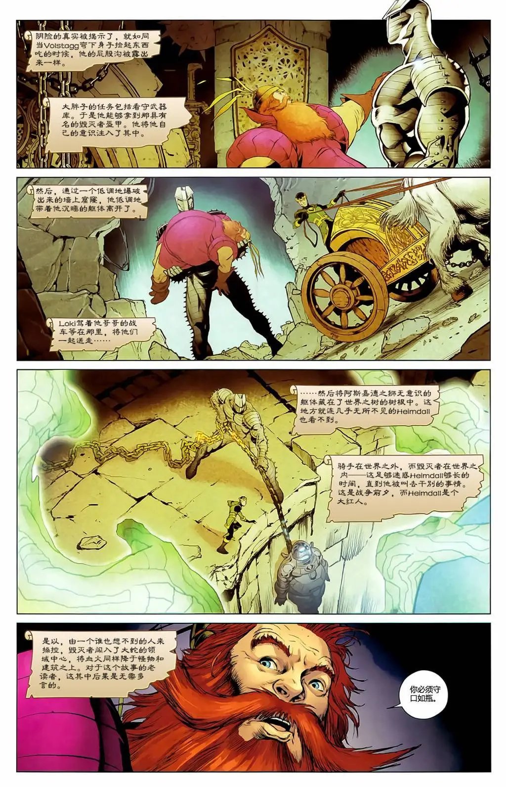 第630卷