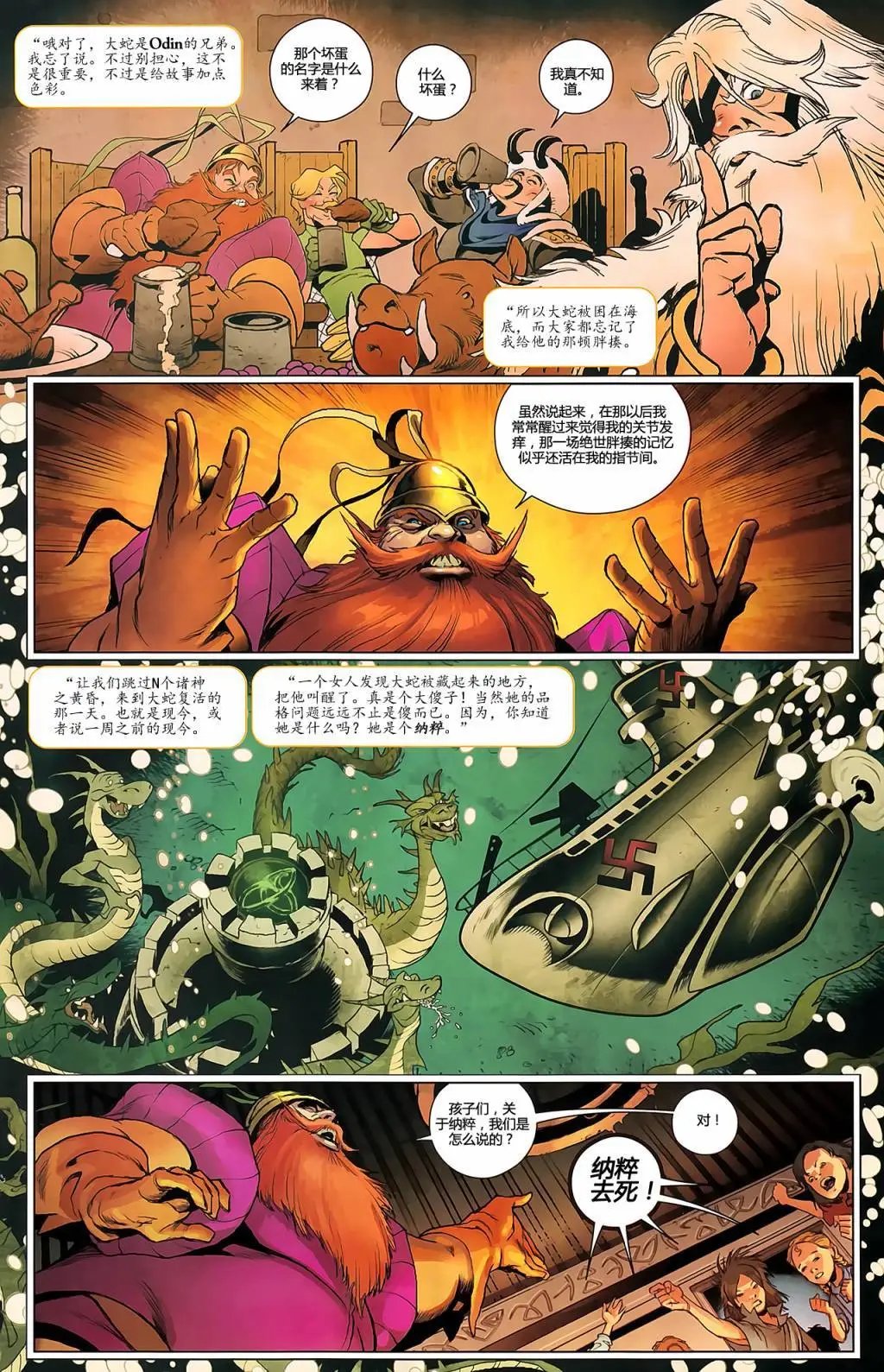 第630卷