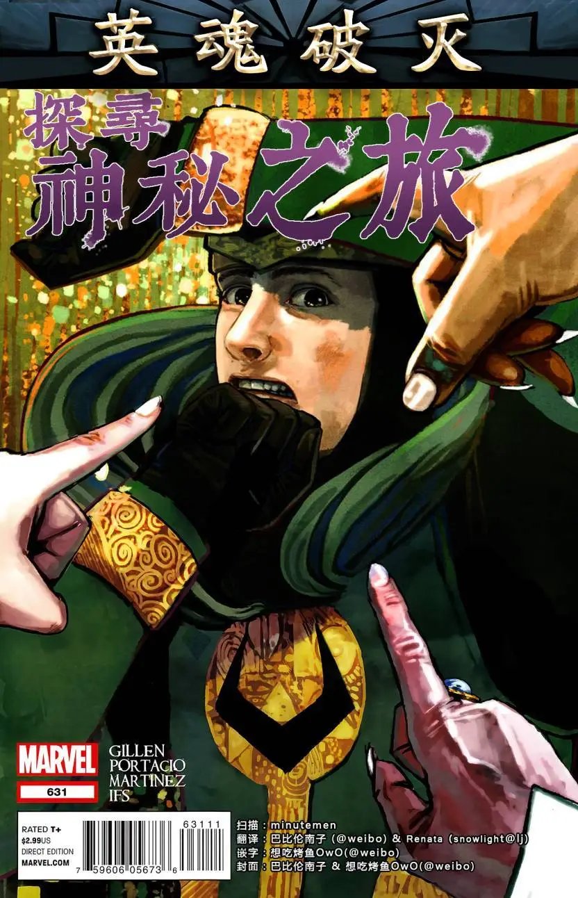 第631卷