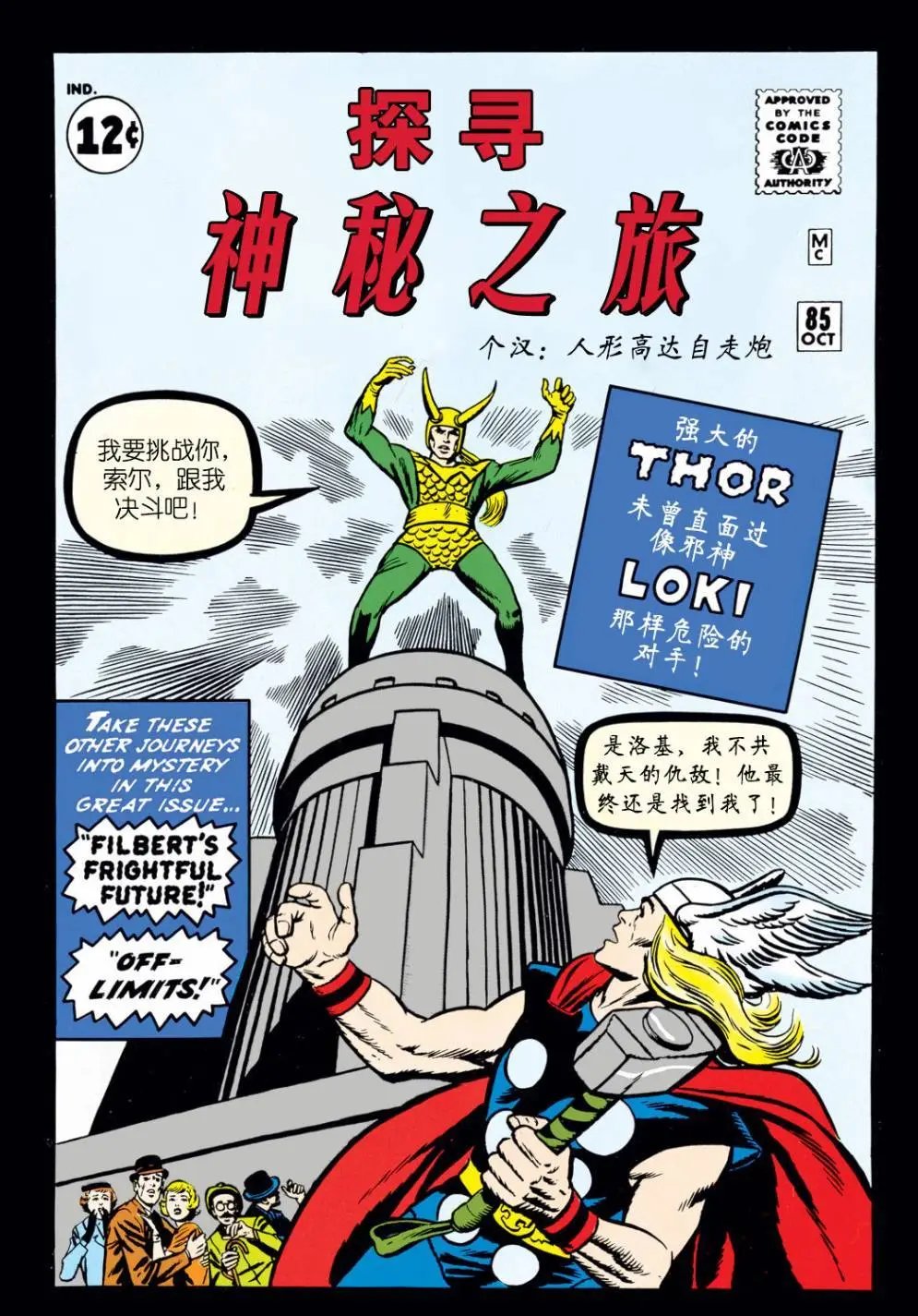 第85卷
