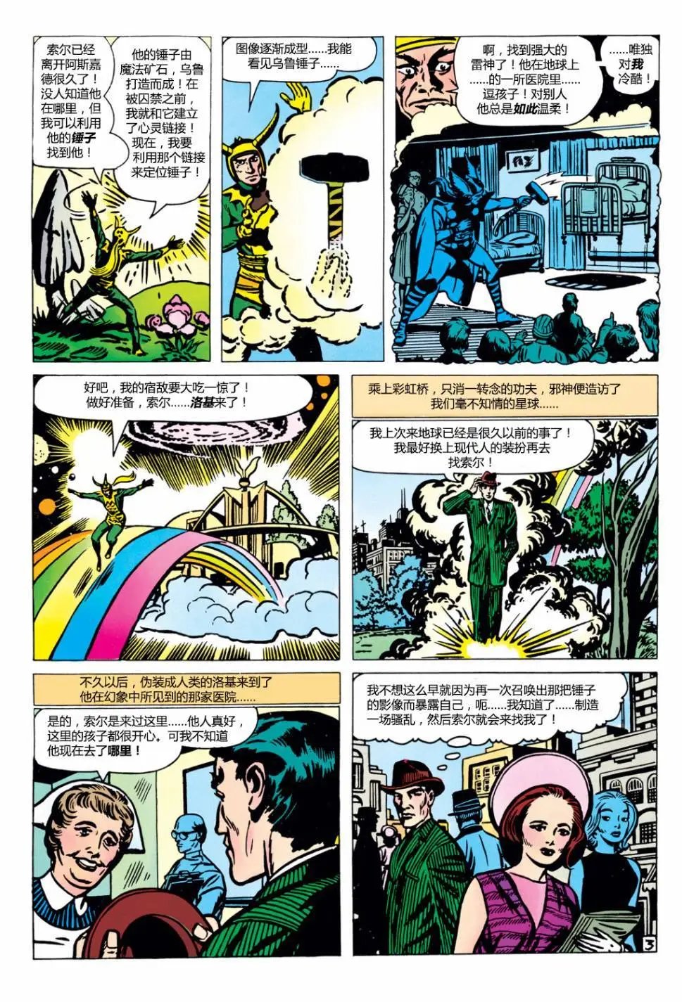 第85卷