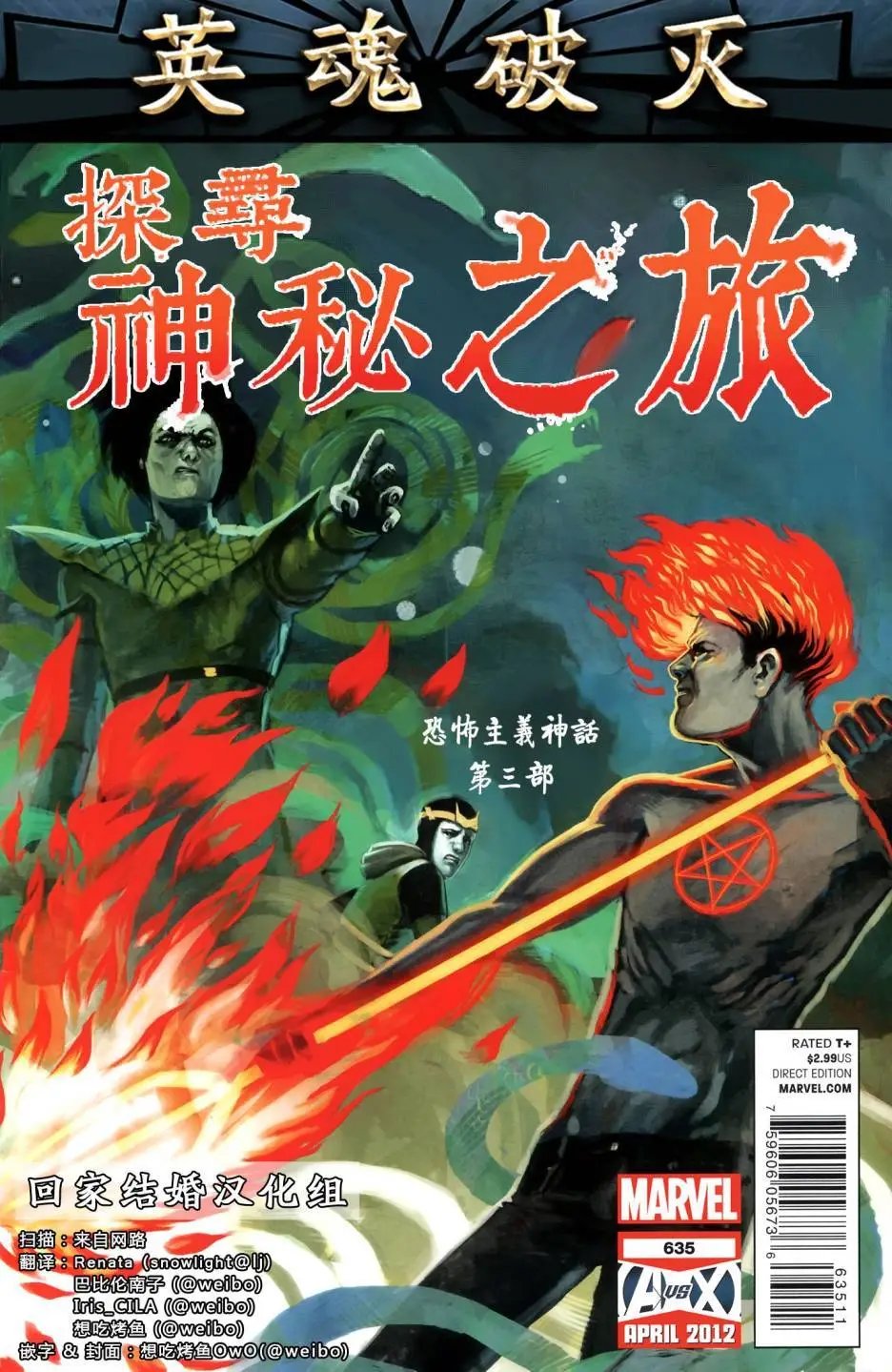 第635卷