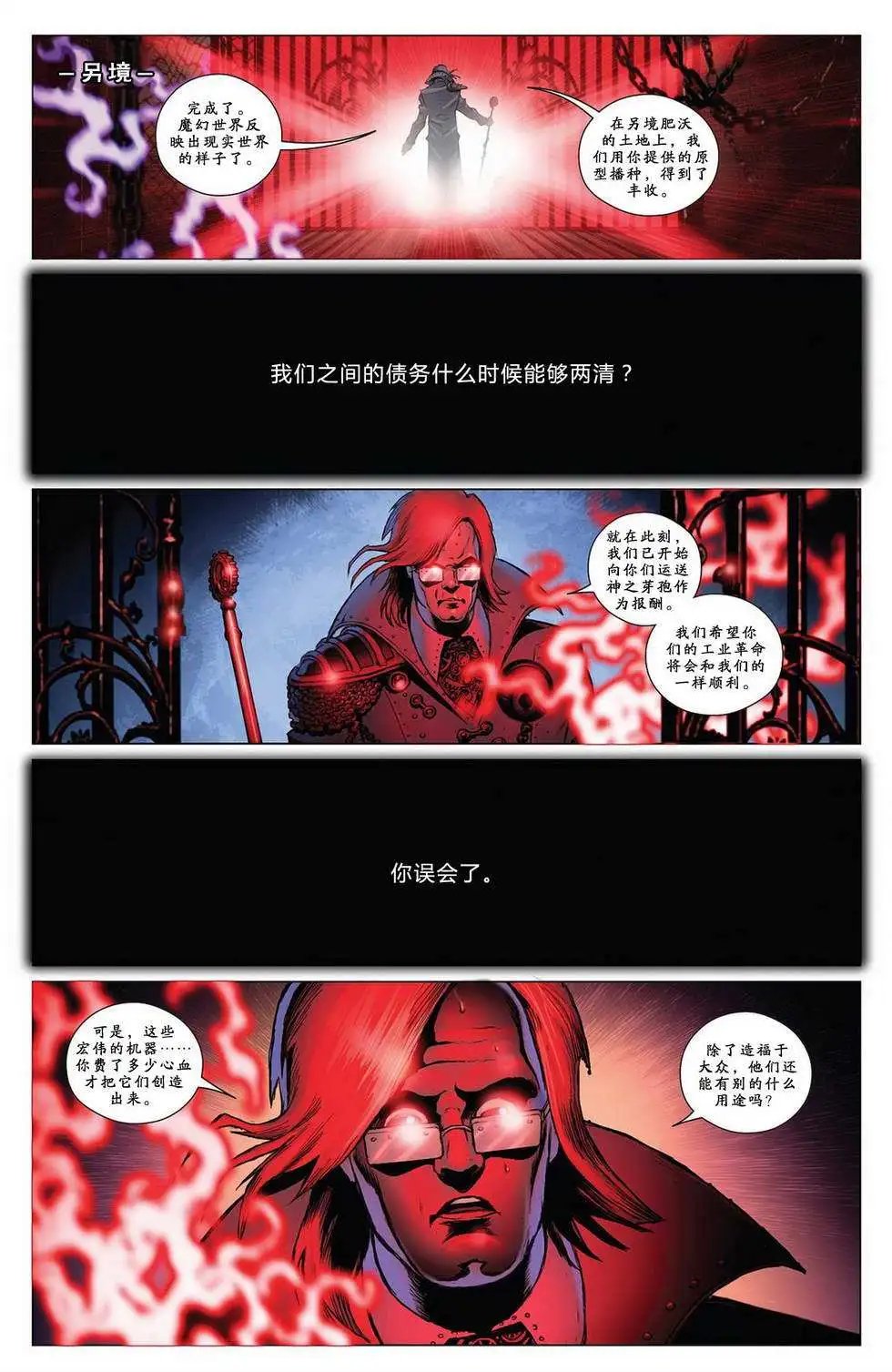 第641卷