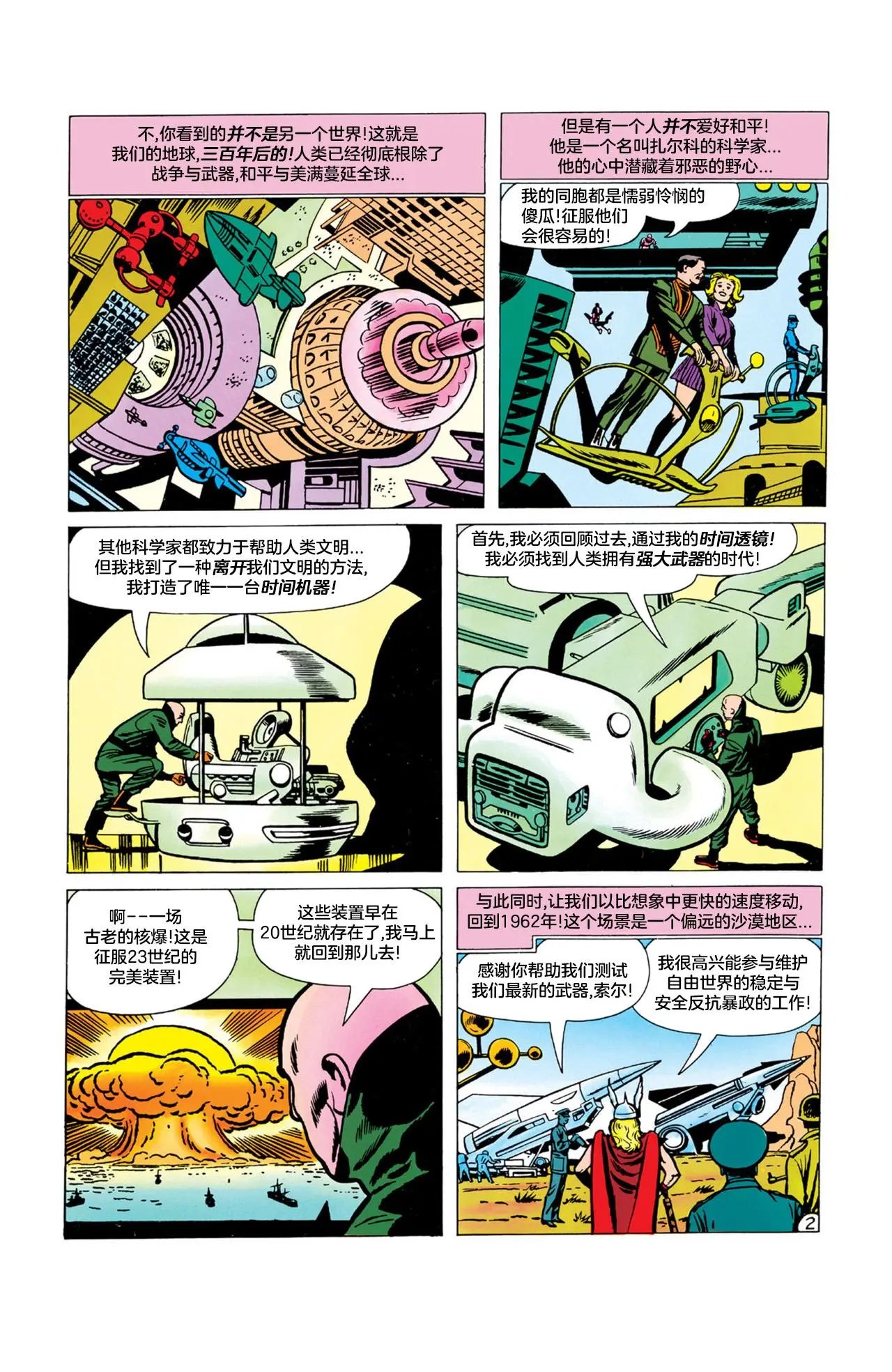 第86卷