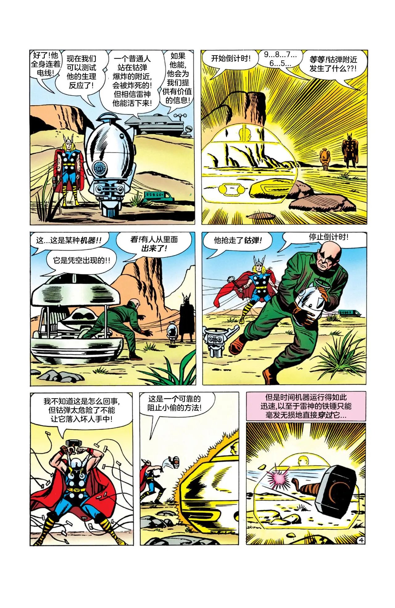 第86卷