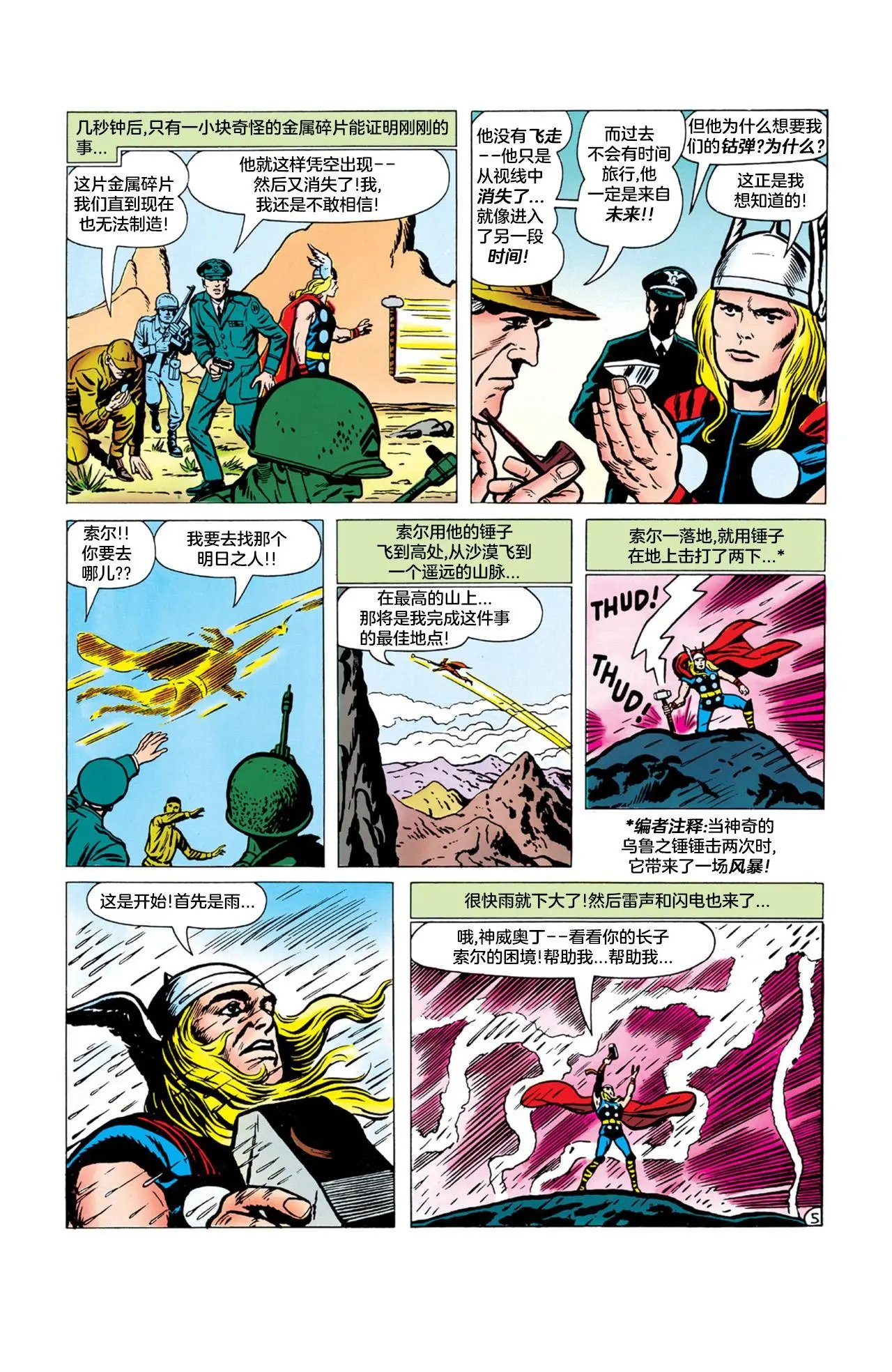 第86卷