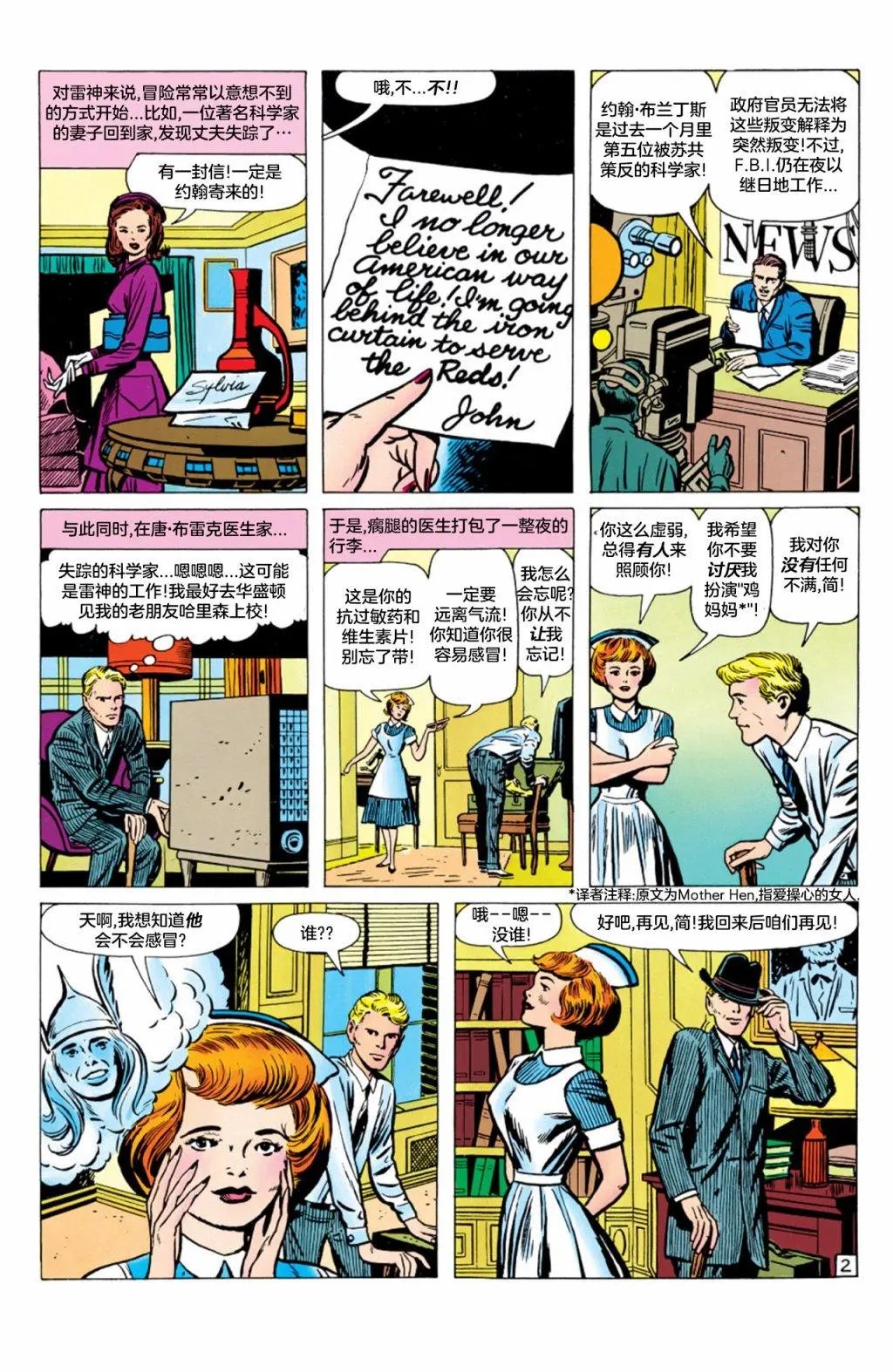第87卷