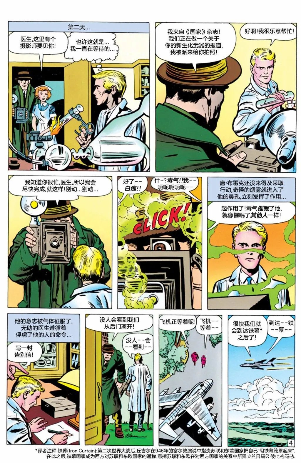第87卷