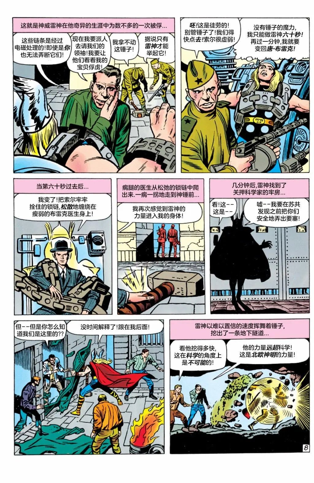 第87卷