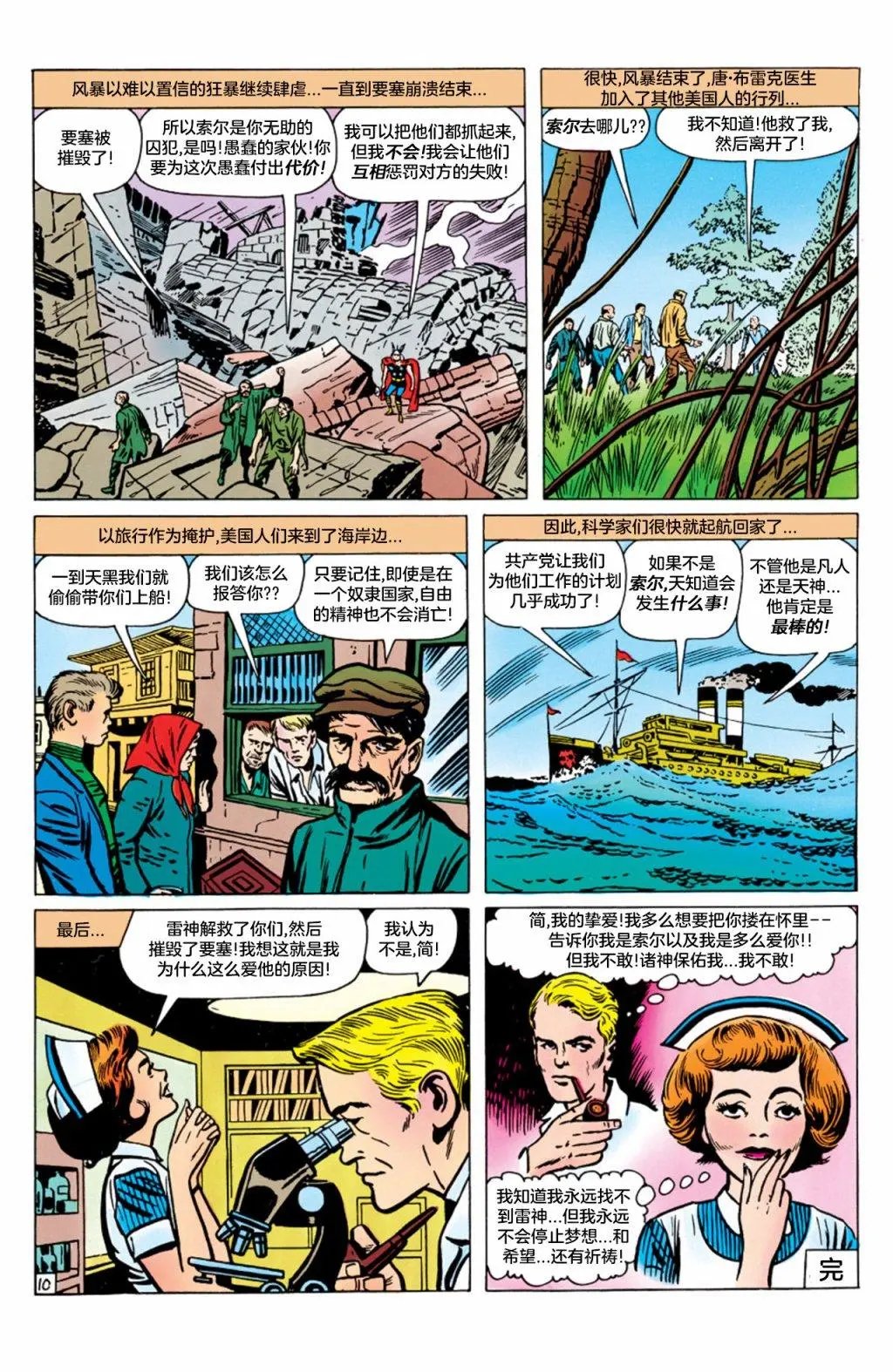 第87卷