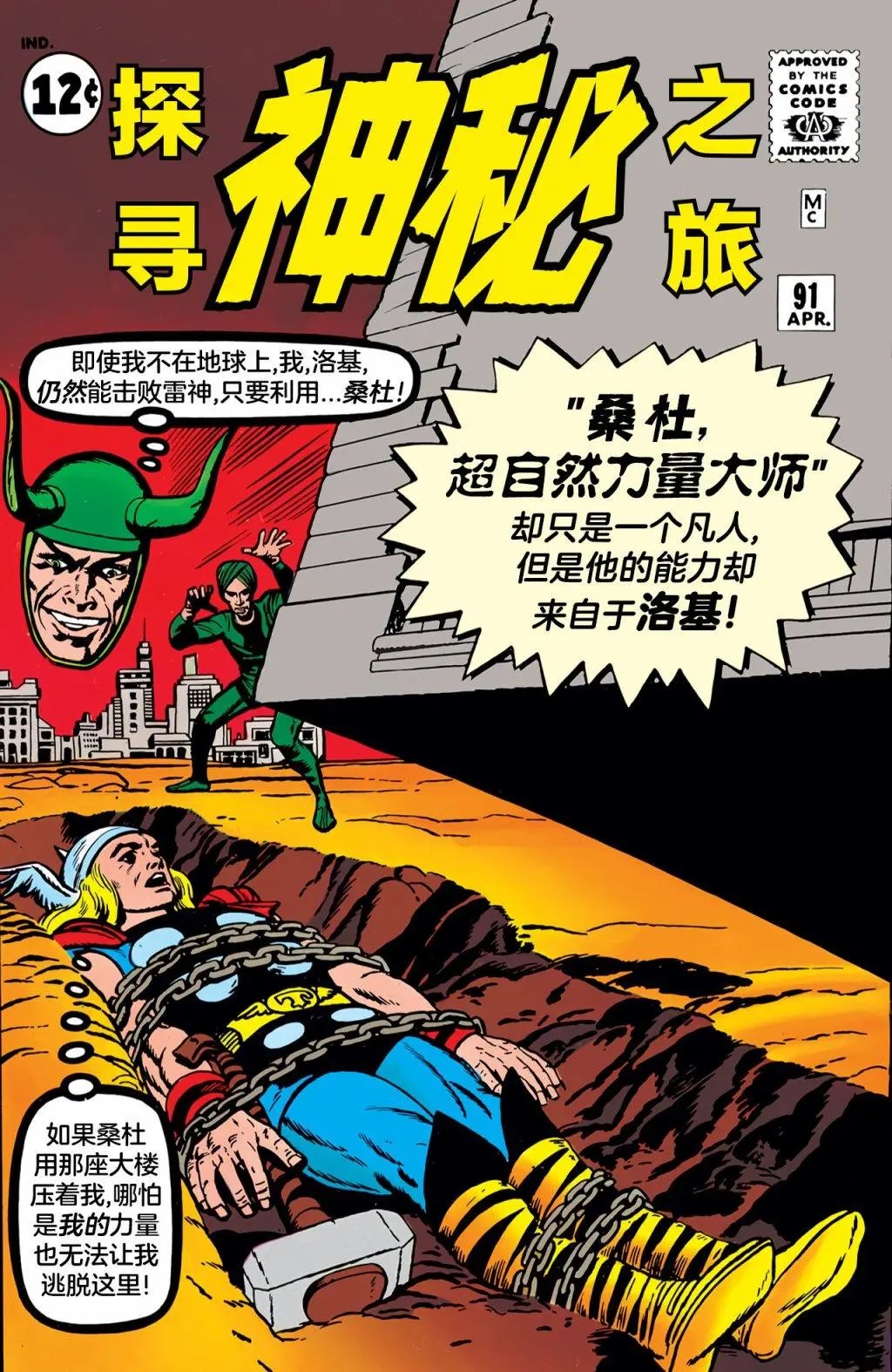第91卷