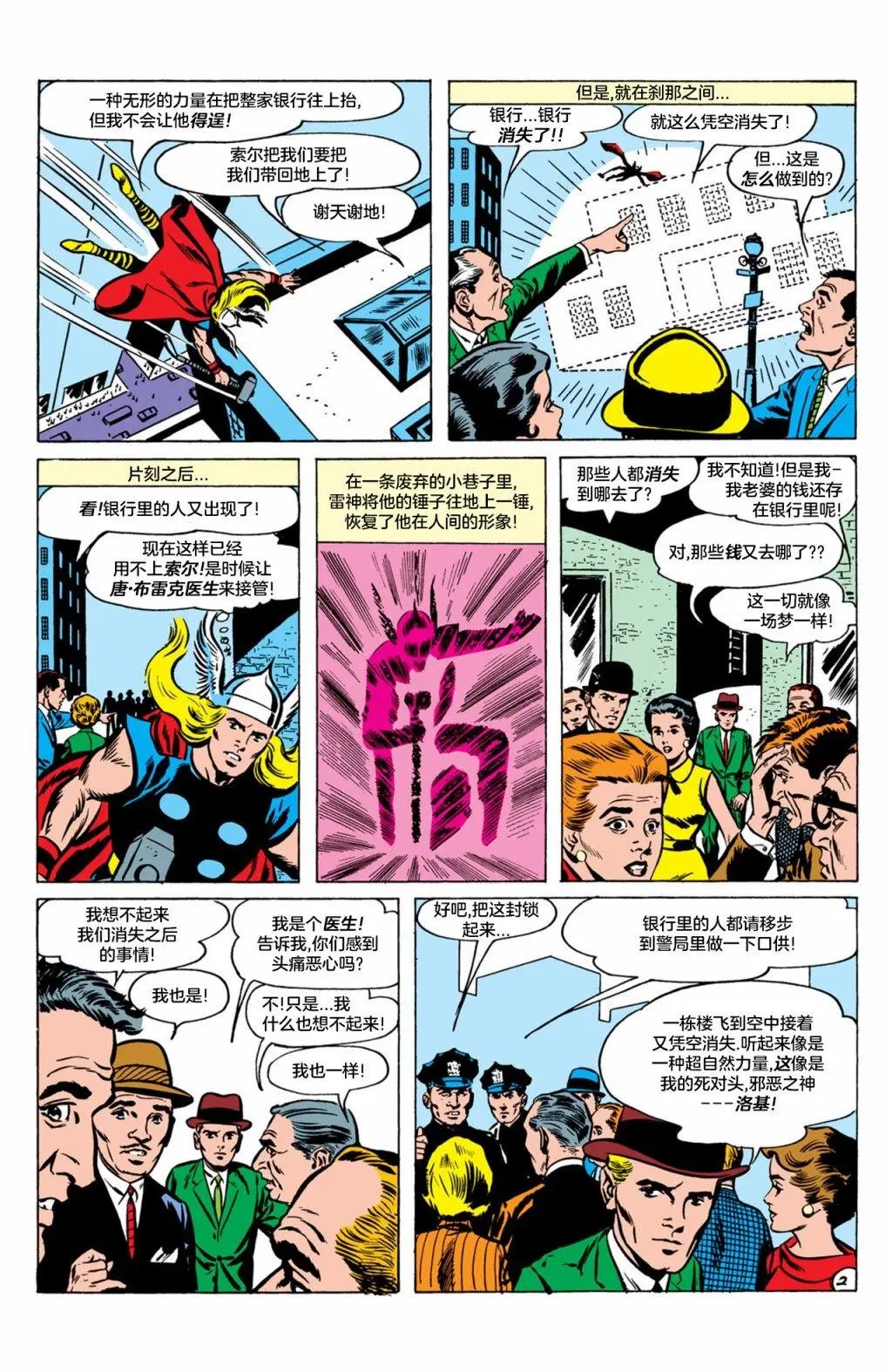 第91卷