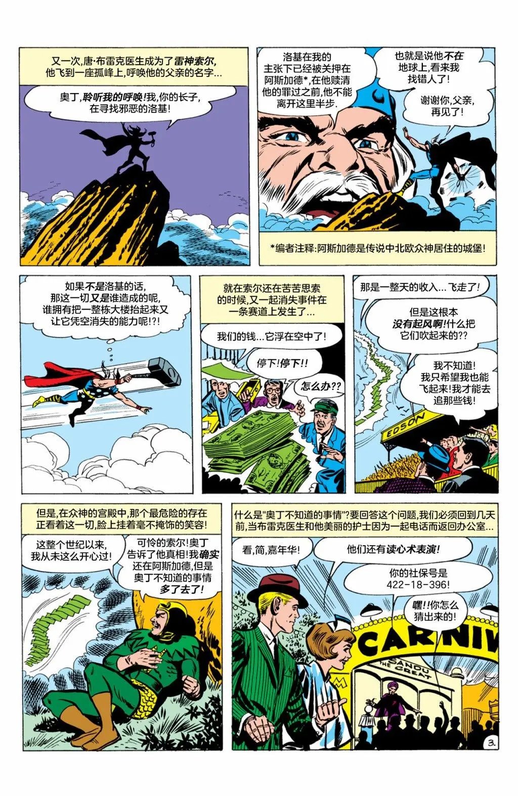 第91卷