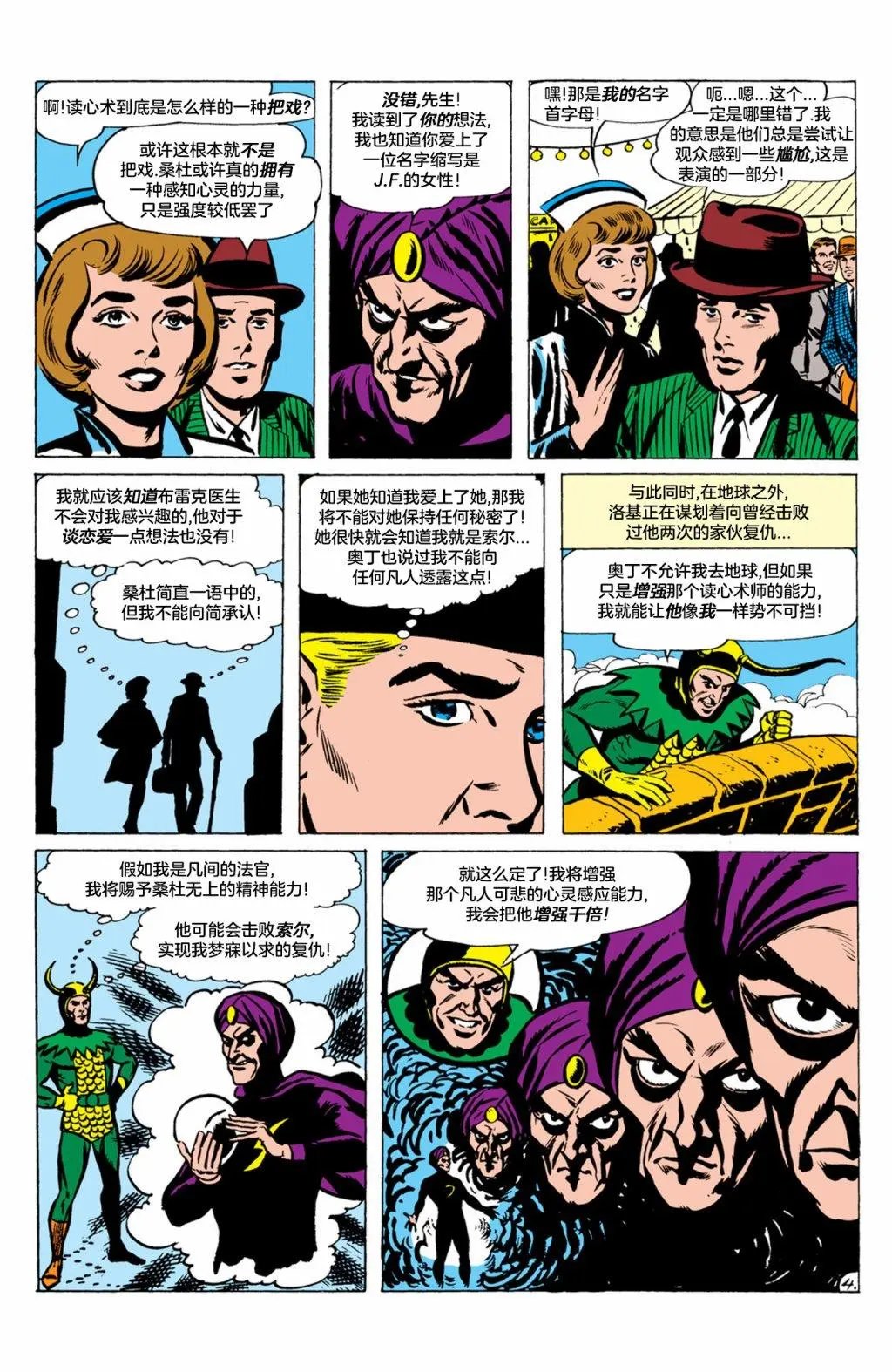第91卷