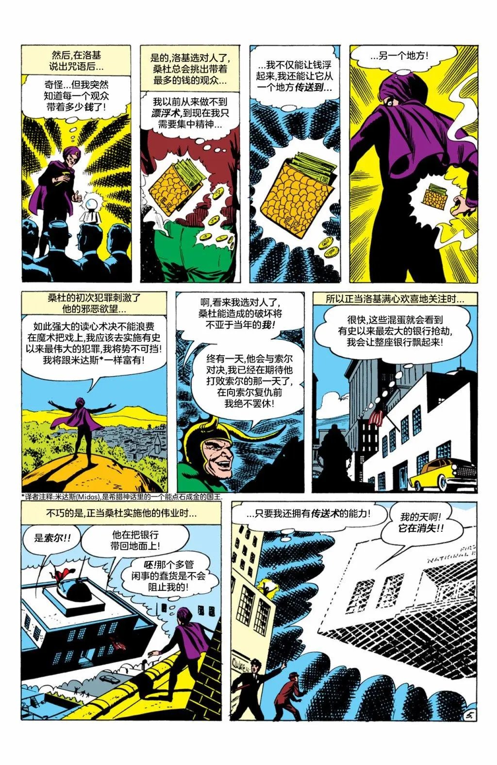 第91卷
