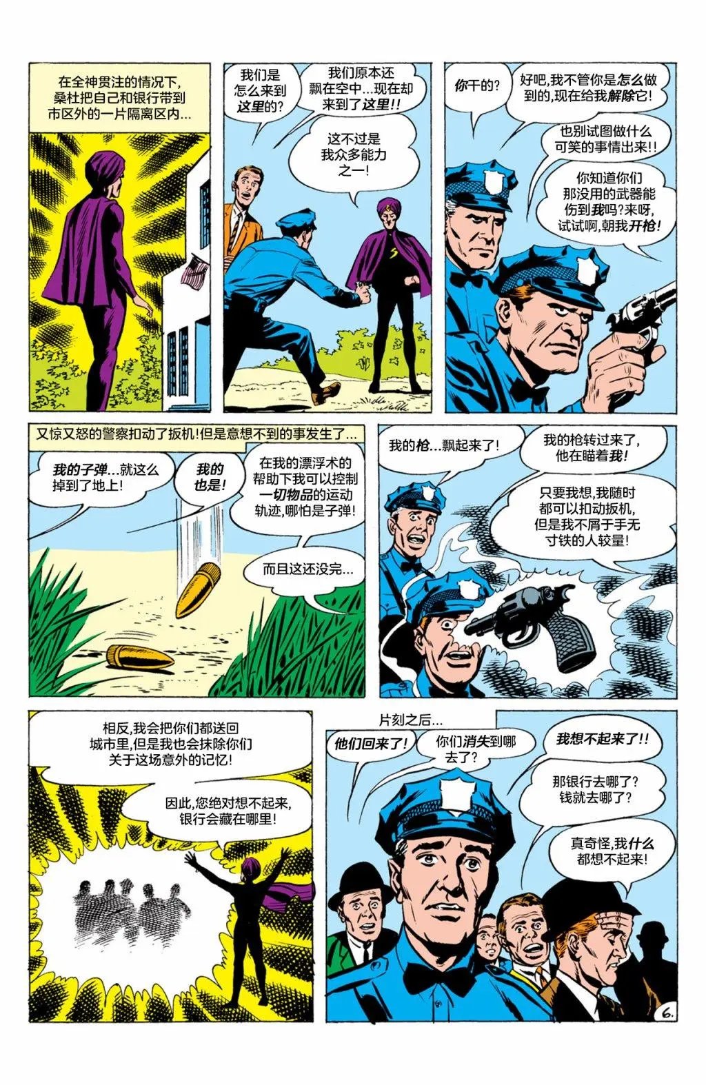 第91卷