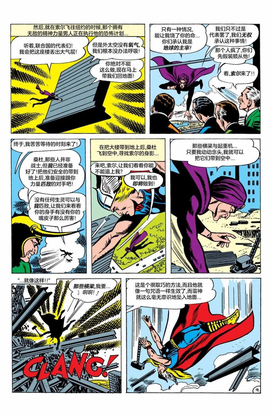 第91卷