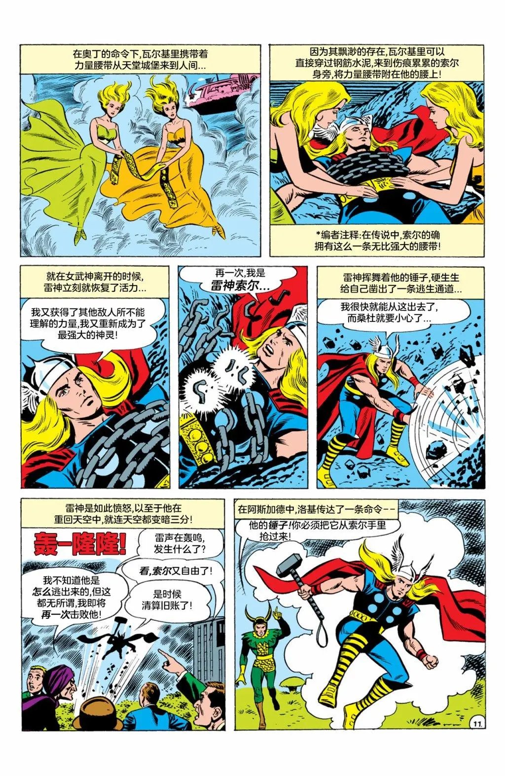 第91卷