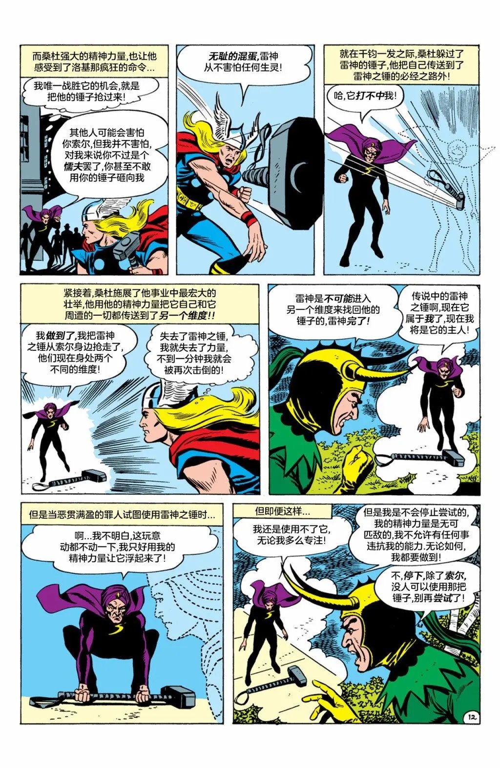 第91卷