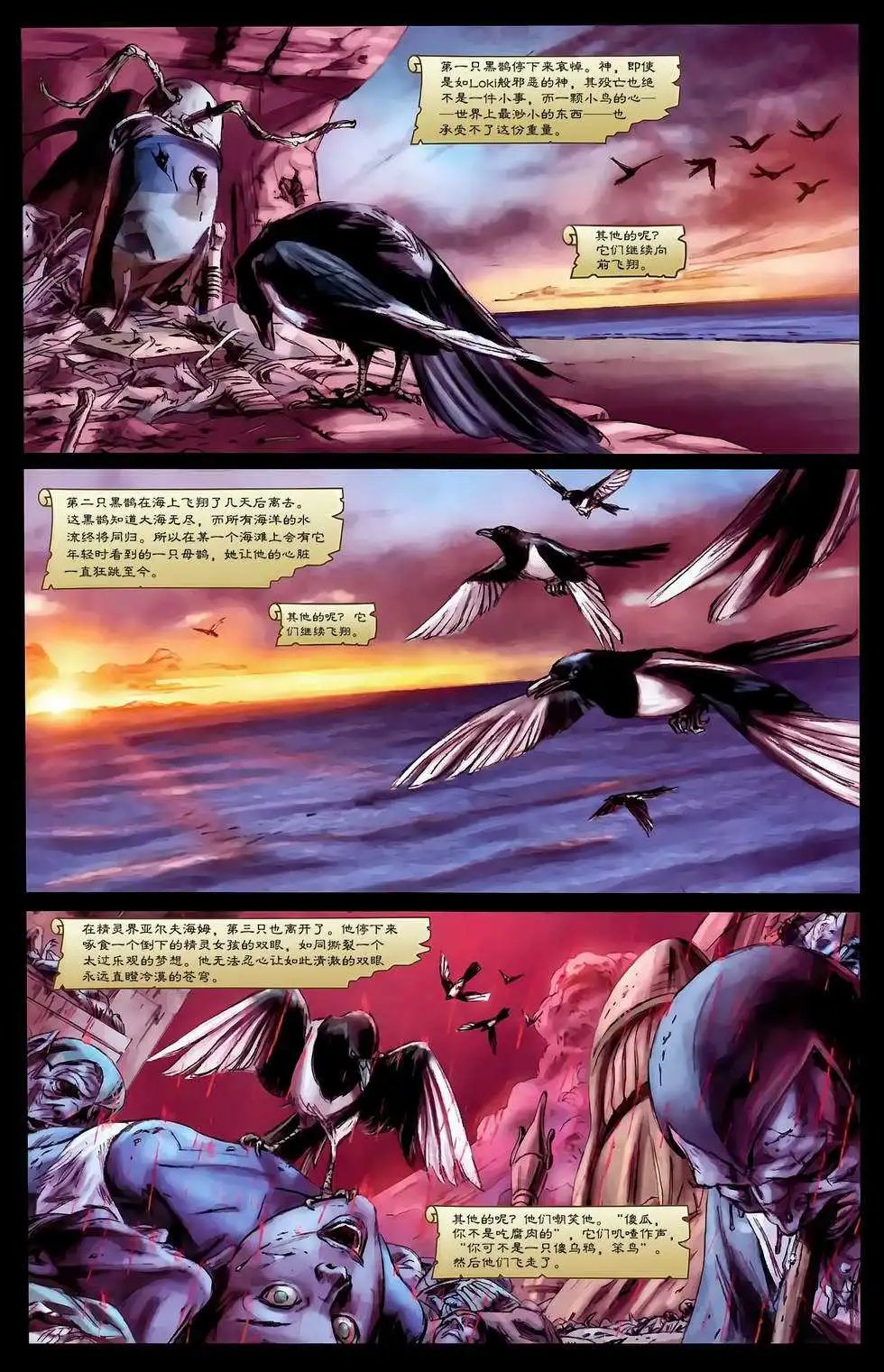 第622卷