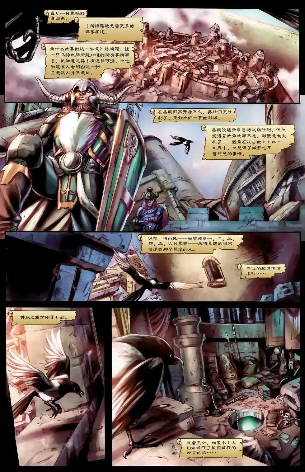 第622卷