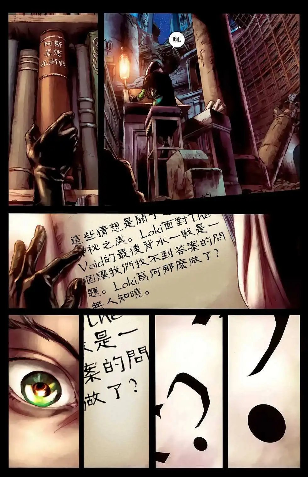 第622卷