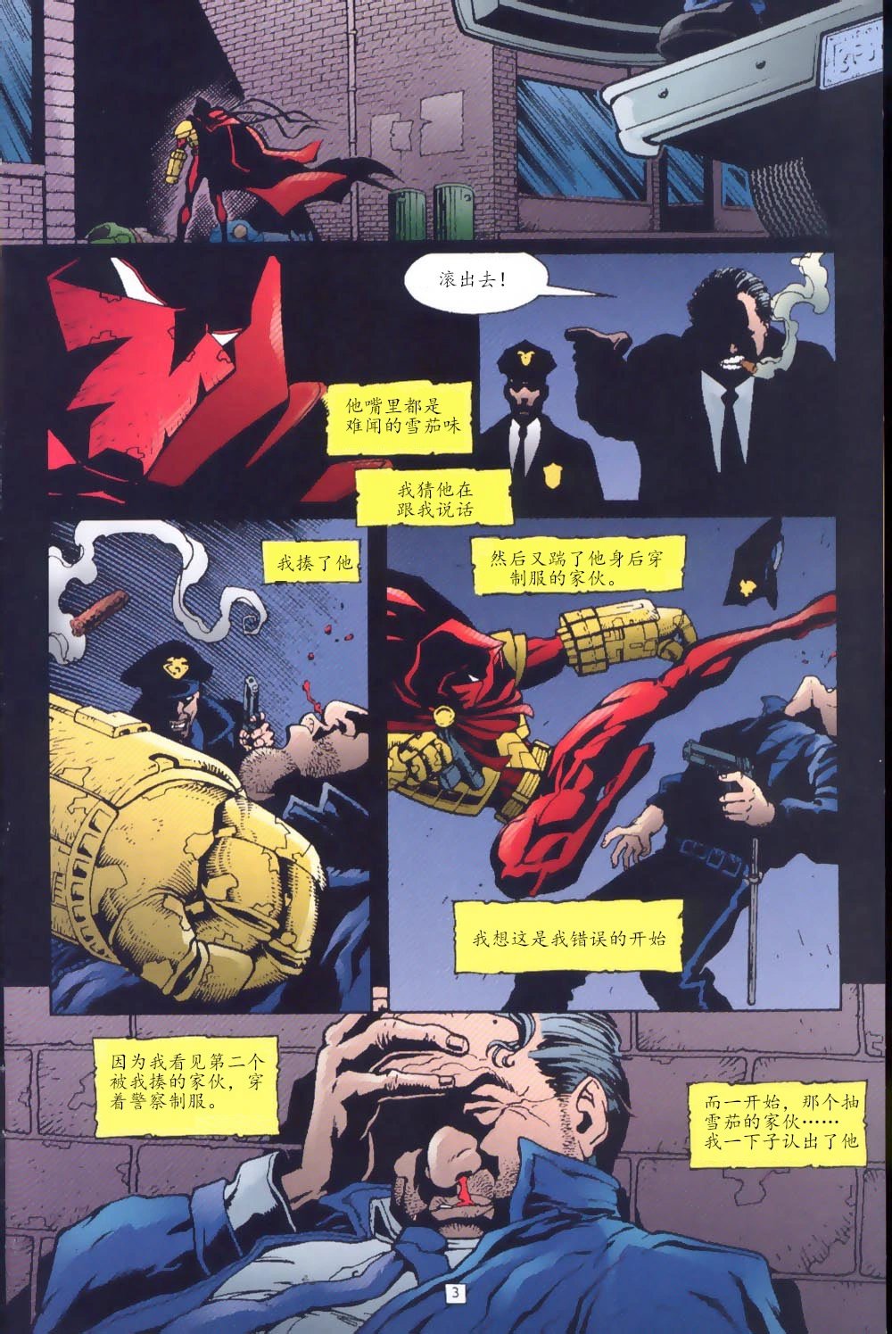 第36卷