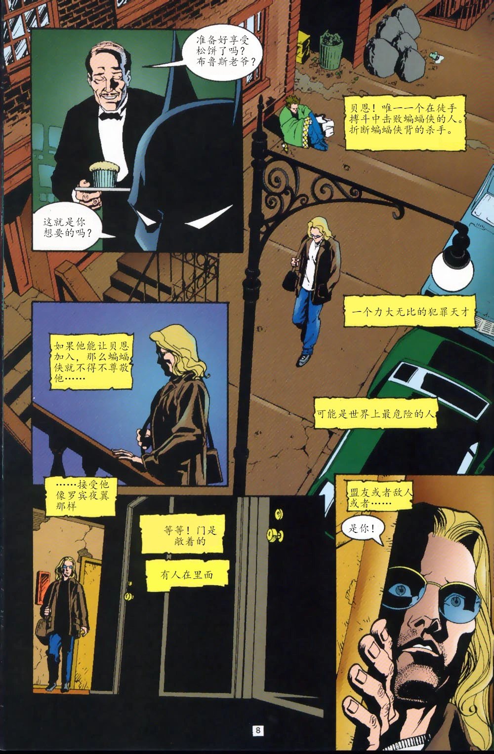 第36卷