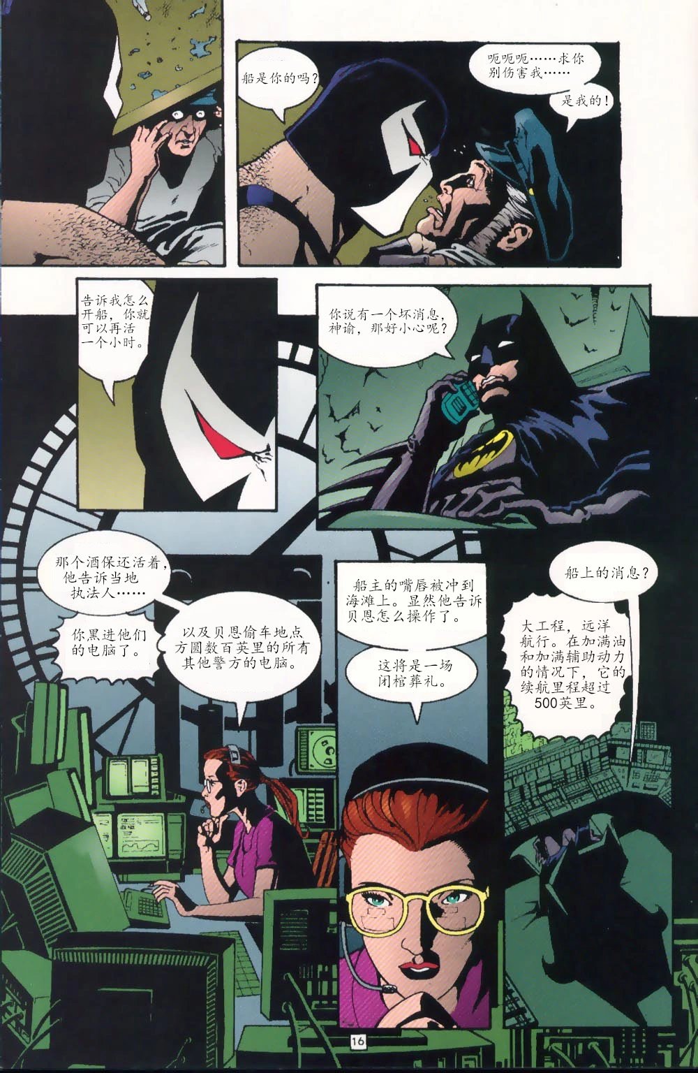 第36卷