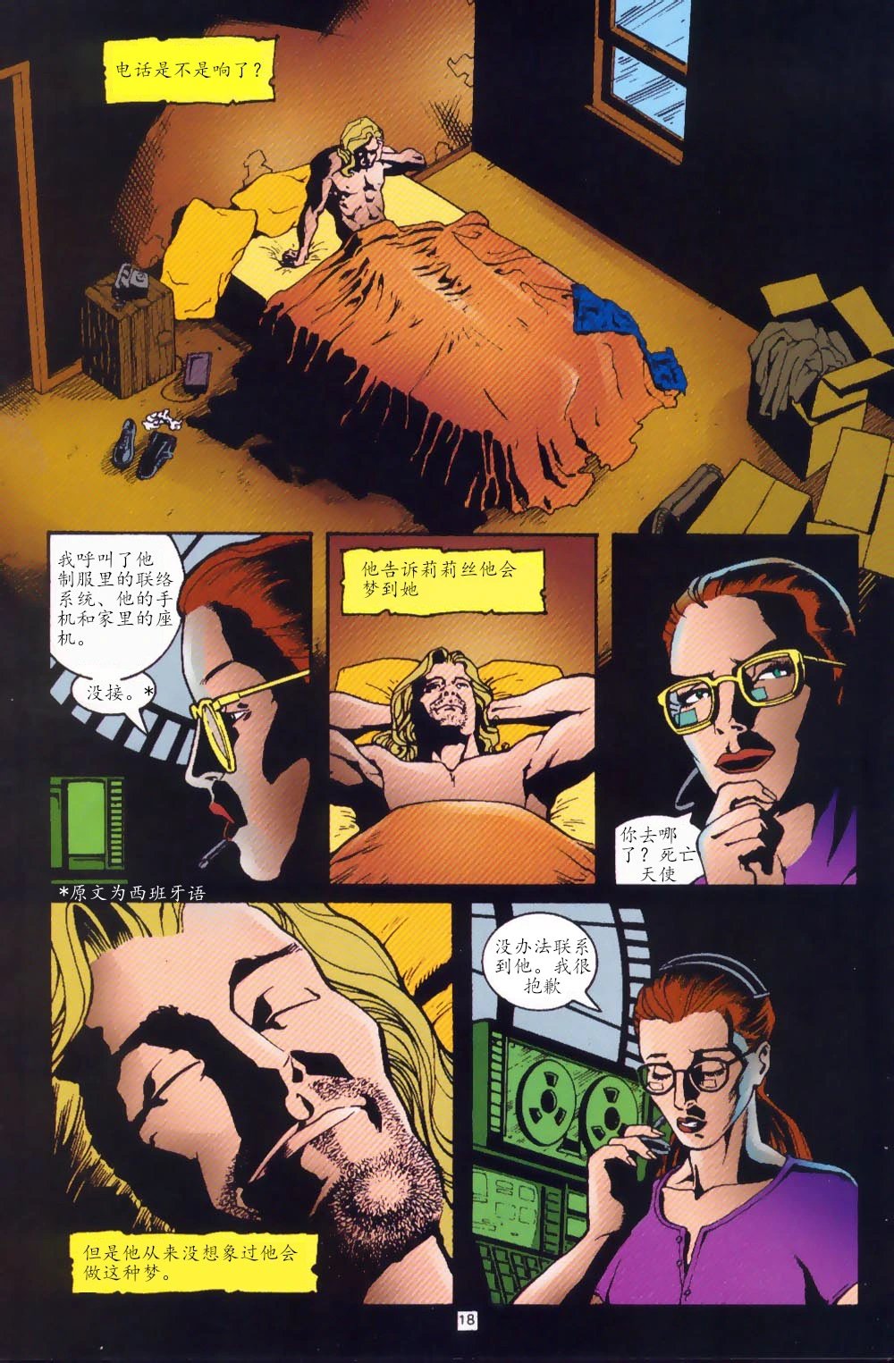 第36卷