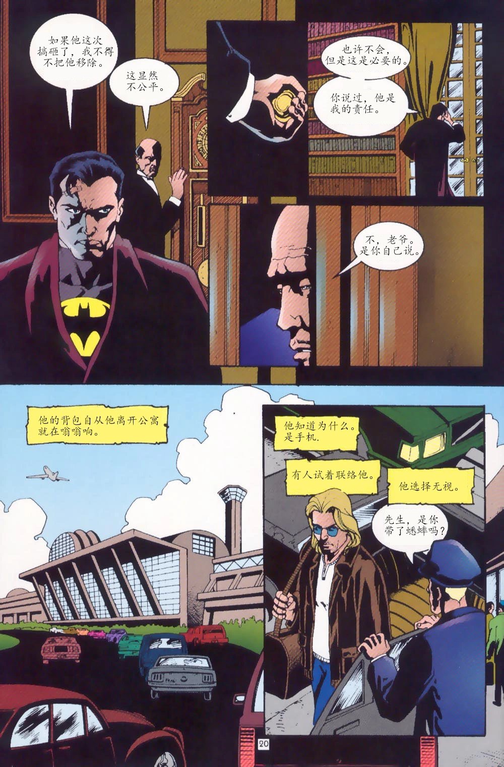 第36卷